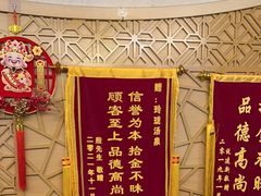 -玲珑汤泉生活会馆(花桥店)