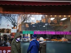 -上海哈尔滨食品厂(淮海中路店)