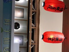 -鲜芋仙(时尚天河店)
