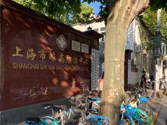 -上海市眼病防治中心(康定路院区)