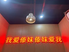 -傣妹火锅(四川北路店)