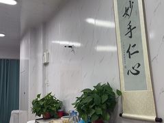 -源瑞康盲人推拿(尹山湖店)