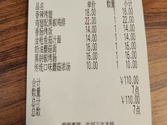 -萨莉亚意式餐厅(河东万达店)