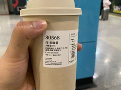 -阿嬷手作(上海万象城店)