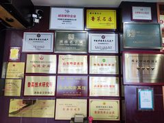 -聚丰德饭店(经五路店)