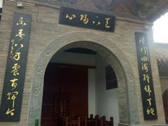 -洛阳周公庙博物馆