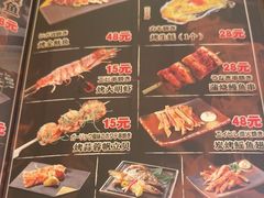 -鸟鹏烧鸟居酒屋(昌岗店)
