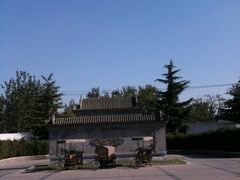 -北京颐和宾馆
