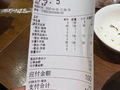 -寻裕记·现炒浇头面(人民广场店)