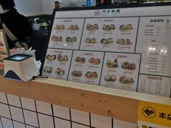 -阿杏饭团(悦汇城店)