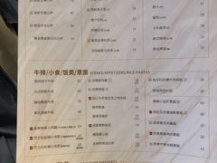 -必胜客(奥城店)
