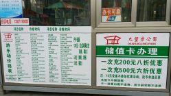 点击看大图 -大望京儿童游乐场