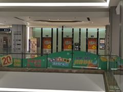 -红星美凯龙(上海沪南店)