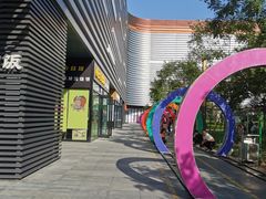 -万达广场(北京槐房店)