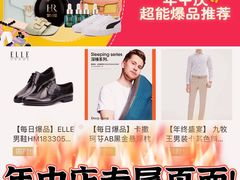 -王府井百货(总府店)