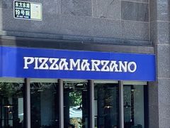 -玛尚诺意式餐厅(官舍店)