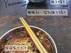 -老妈火锅粉(幸福路步行街店)