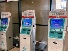 -中国中医科学院西苑医院(本部)