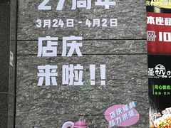 -茂业百货(东门店)