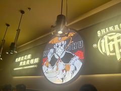 -师烤·豆花烤鱼(广州荔湾扬韬广场店)
