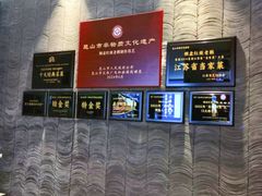 -金典银峰老鹅馆·昆山菜(亭林公园店)