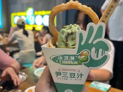 -尹三豆汁(前门旗舰店)