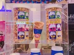 -DQ·蛋糕·冰淇淋(城南嘉园店)