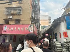 -娇姐老牌螺蛳粉(雅儒路店)