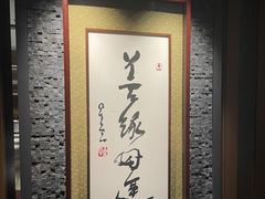 -荣轩(新荣记环球金融中心店)