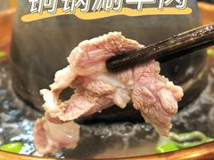 -金生隆(六铺炕店)