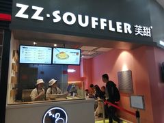门面-狐狸和向日葵(北京路店)