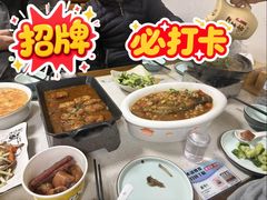-臭鳜鱼人家·老字号徽菜
