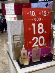 点击看大图 -奥伦纳素Erno Laszlo