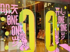 -广州保利时光里(建设大马路店)
