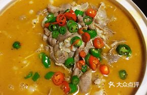 Spicy Sour Beef Soup