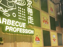 -嘎嘎鸭脑壳(驷马桥店)