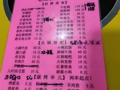-老红桥炸灌肠牛肚锅烧烤(定福庄店)