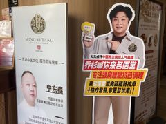 -名医堂·颈肩腰腿特色调理(浦三路店)