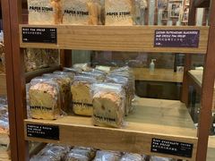 -PAPER STONE BAKERY(天汇广场店)