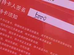 -海底捞火锅(青悦城店)