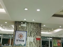 -紫光园(顺义店)