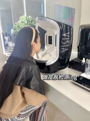 -时光海科学美肤中心