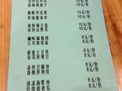 凉菜价目表-老班长手工灌汤包老店(东山店)