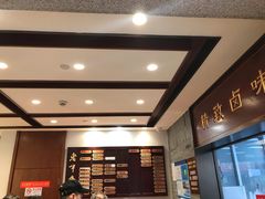 -老半斋(福州路店)