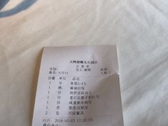 -大鸭梨烤鸭(顺义石园店)