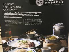 -红大哥水门鸡饭(總店)