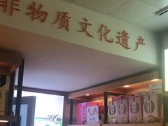 -樱桃鸭(丰富路店)