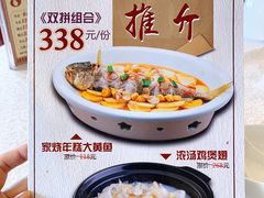 -盆满钵满·国家非遗传承(云台店)