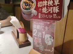 -大潮淮·淮扬菜(何园旗舰店)