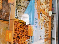 -宋记饼家(石门二路店)